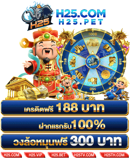 ทดลองเล่น joker game 888 สนุกกับโบนัสสุดคุ้ม